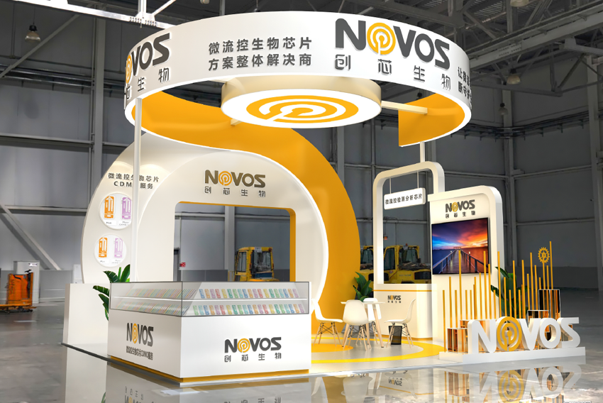 新一代IVD黃金賽道，完成國產沖破